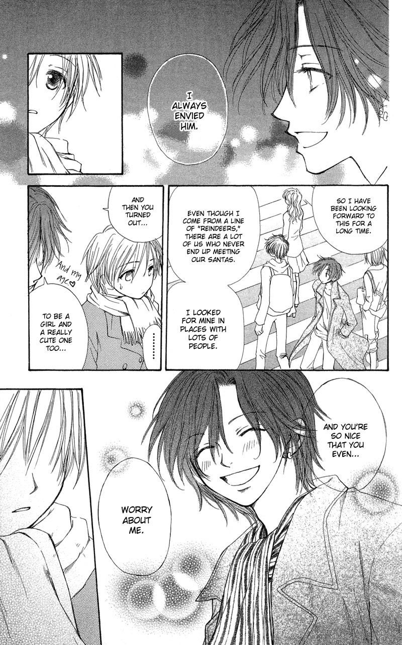 Yoroshiku Master Chapter 1 page 25 - Chapter 1