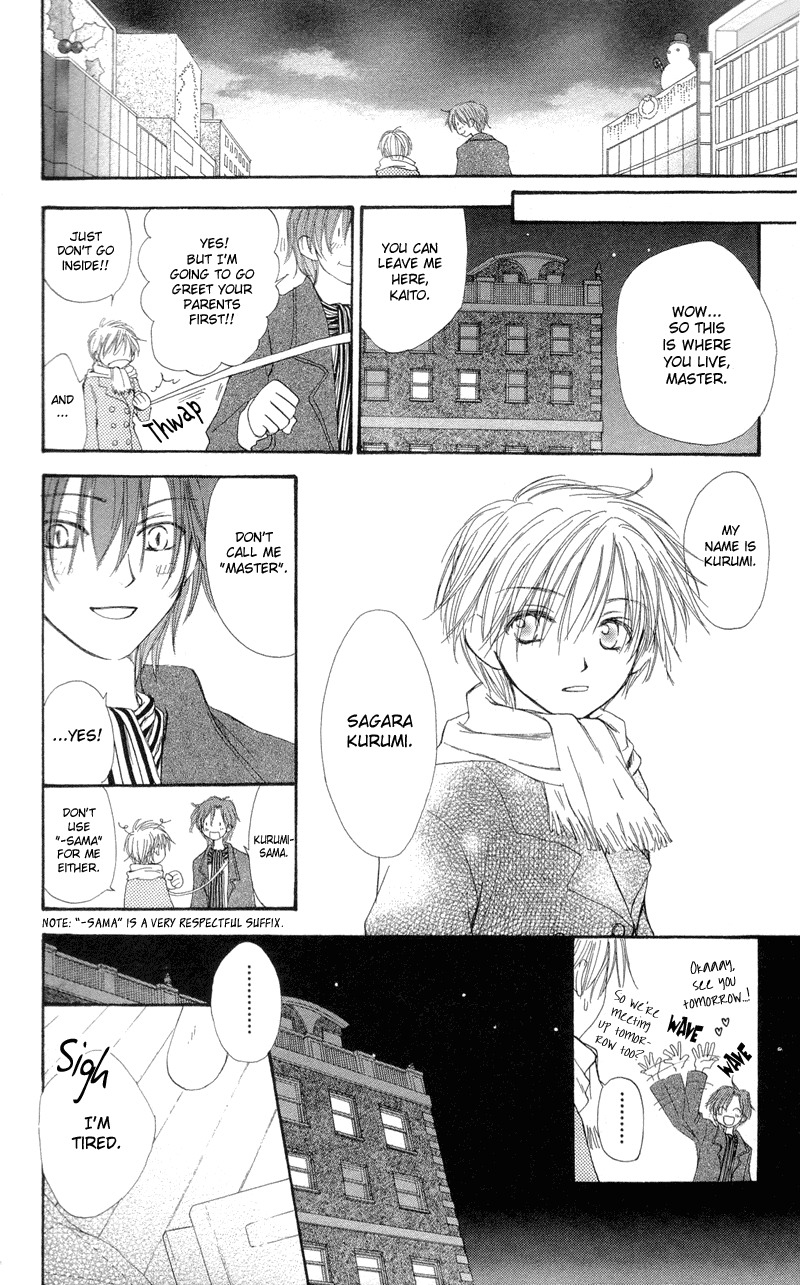 Yoroshiku Master Chapter 1 page 26 - Chapter 1