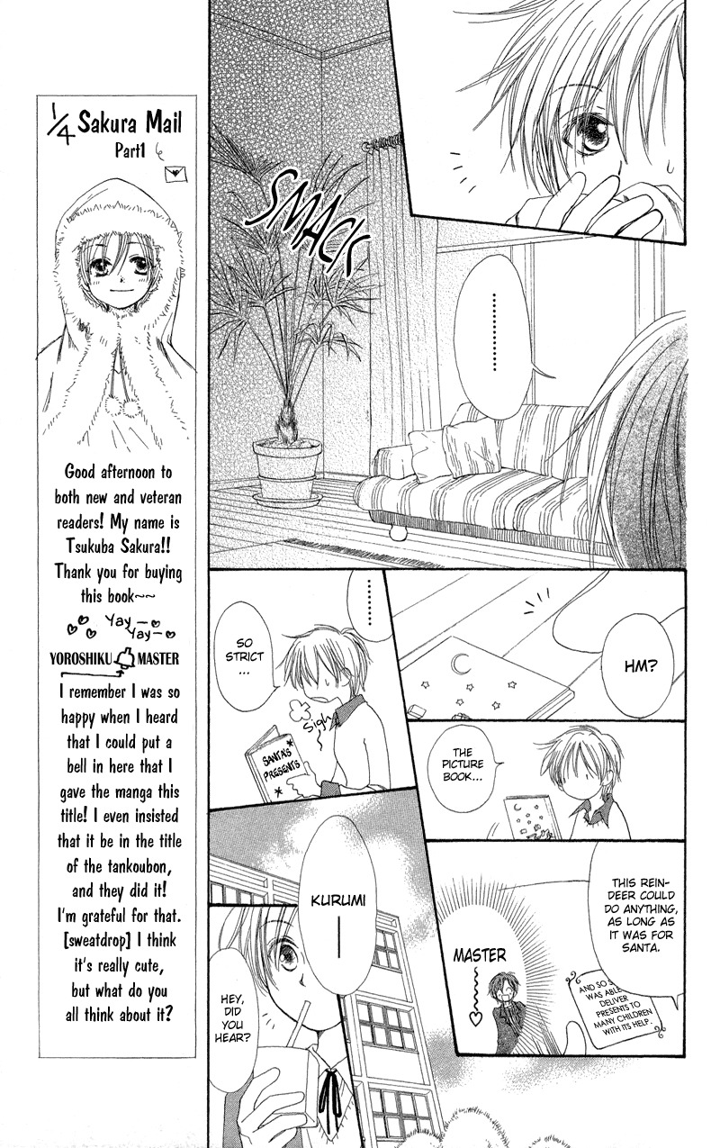 Yoroshiku Master Chapter 1 page 27 - Chapter 1