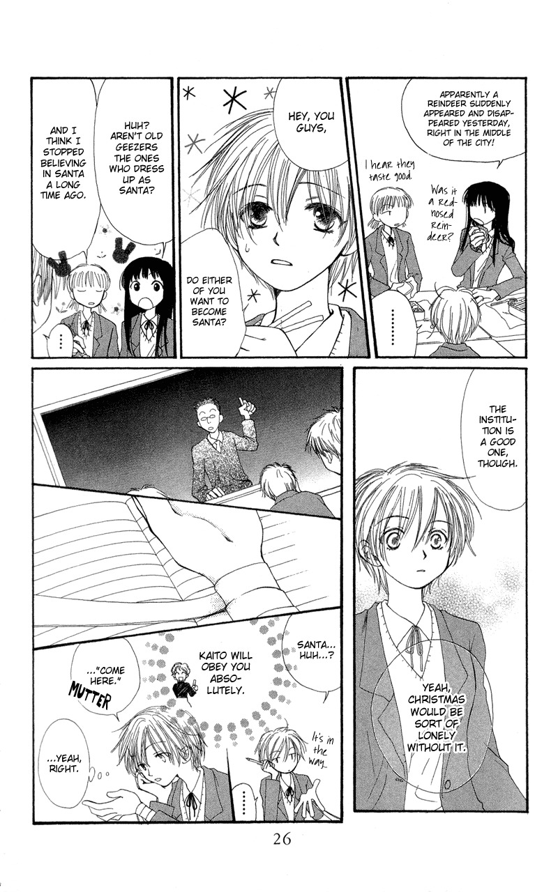 Yoroshiku Master Chapter 1 page 28 - Chapter 1