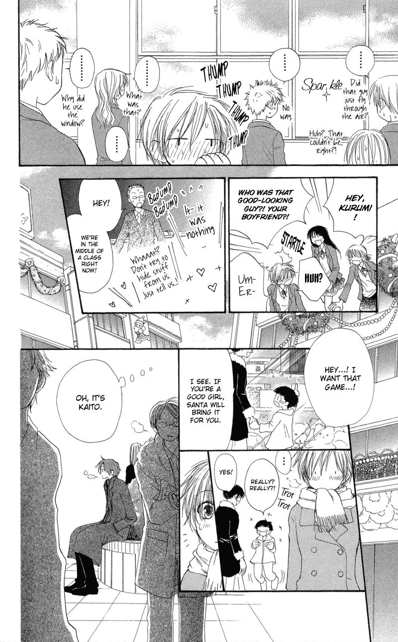 Yoroshiku Master Chapter 1 page 32 - Chapter 1