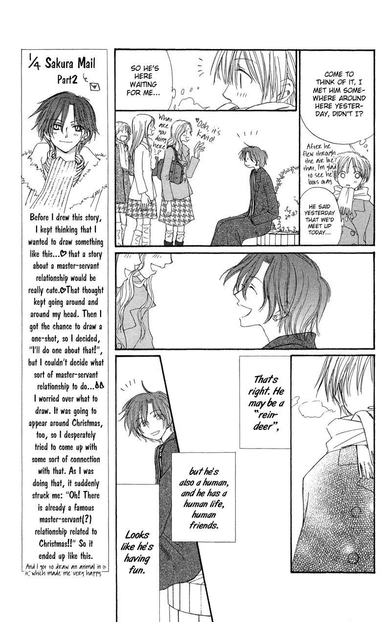Yoroshiku Master Chapter 1 page 33 - Chapter 1