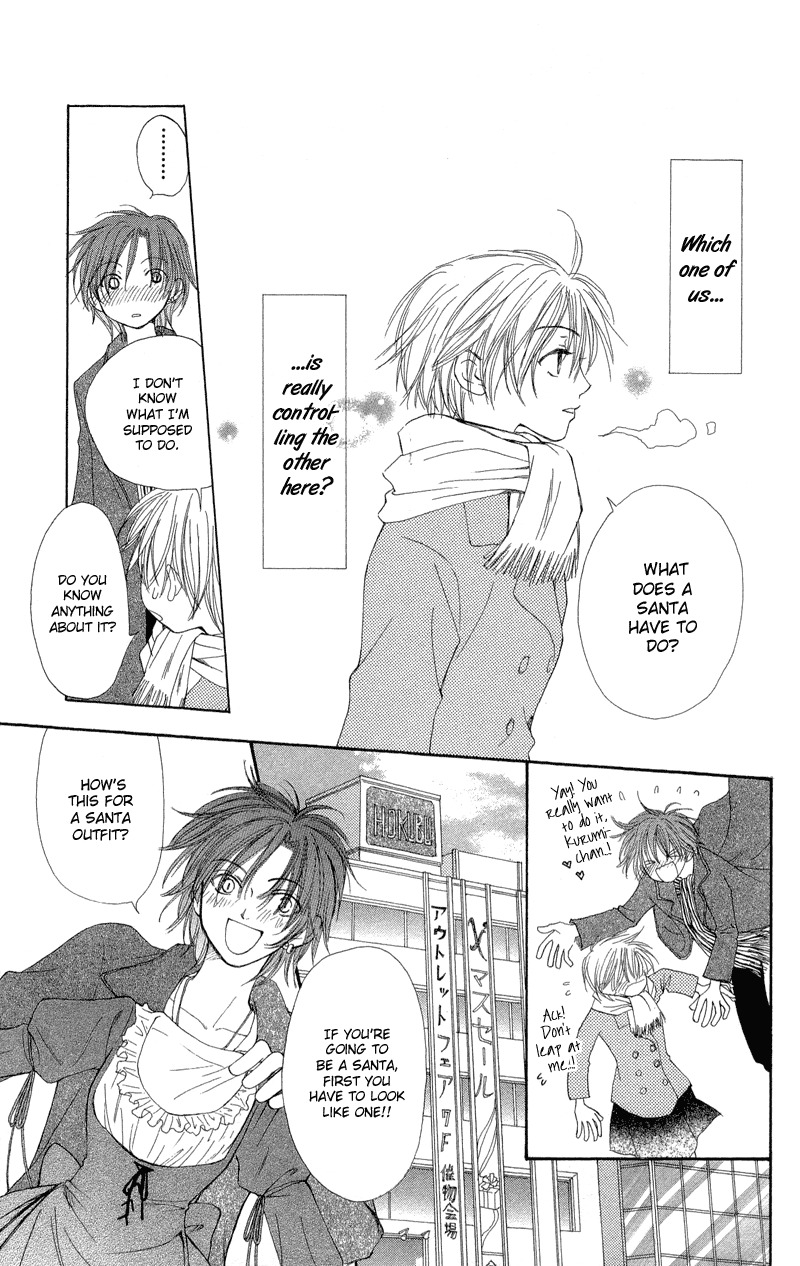Yoroshiku Master Chapter 1 page 39 - Chapter 1