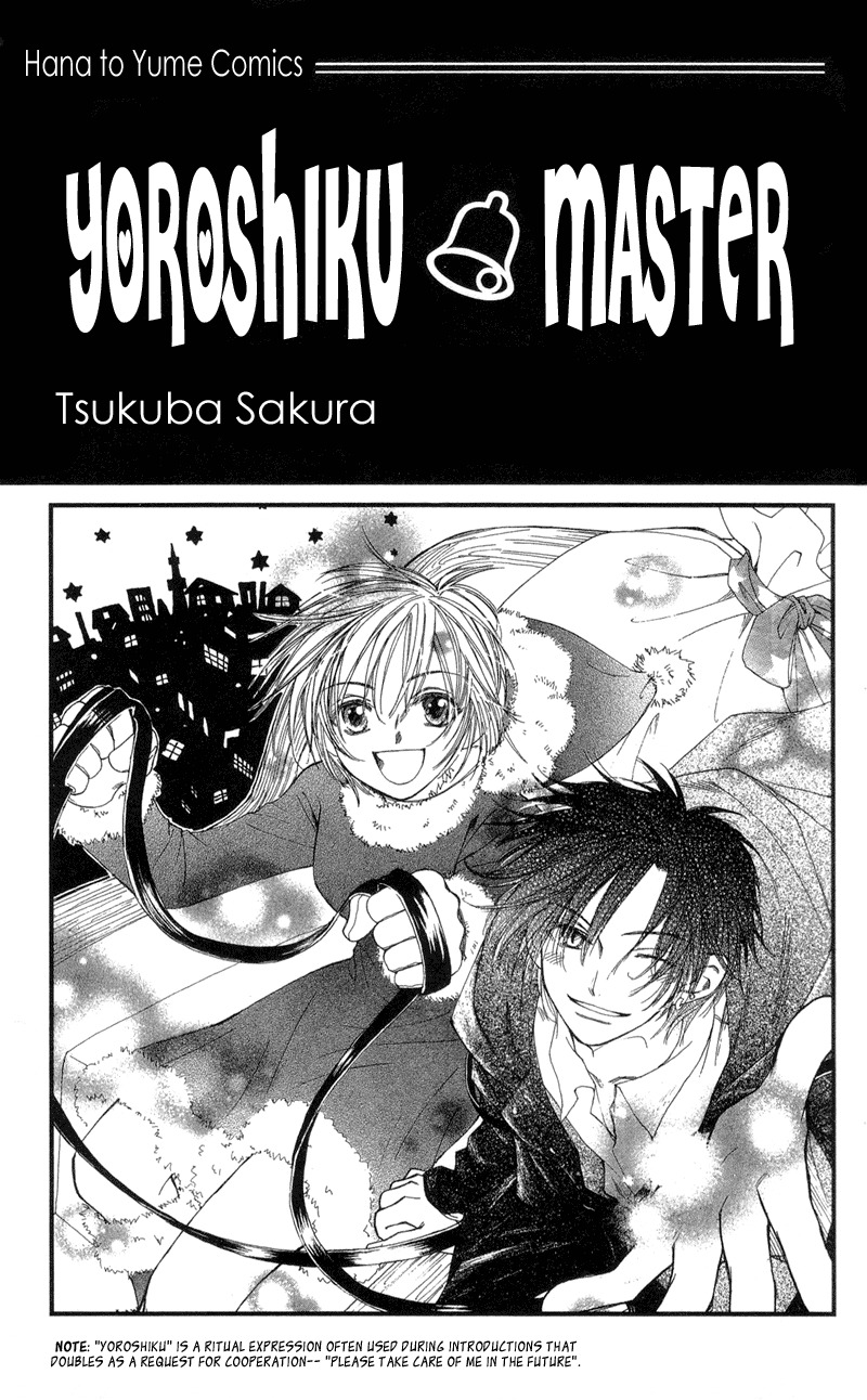 Yoroshiku Master Chapter 1 page 4 - Chapter 1