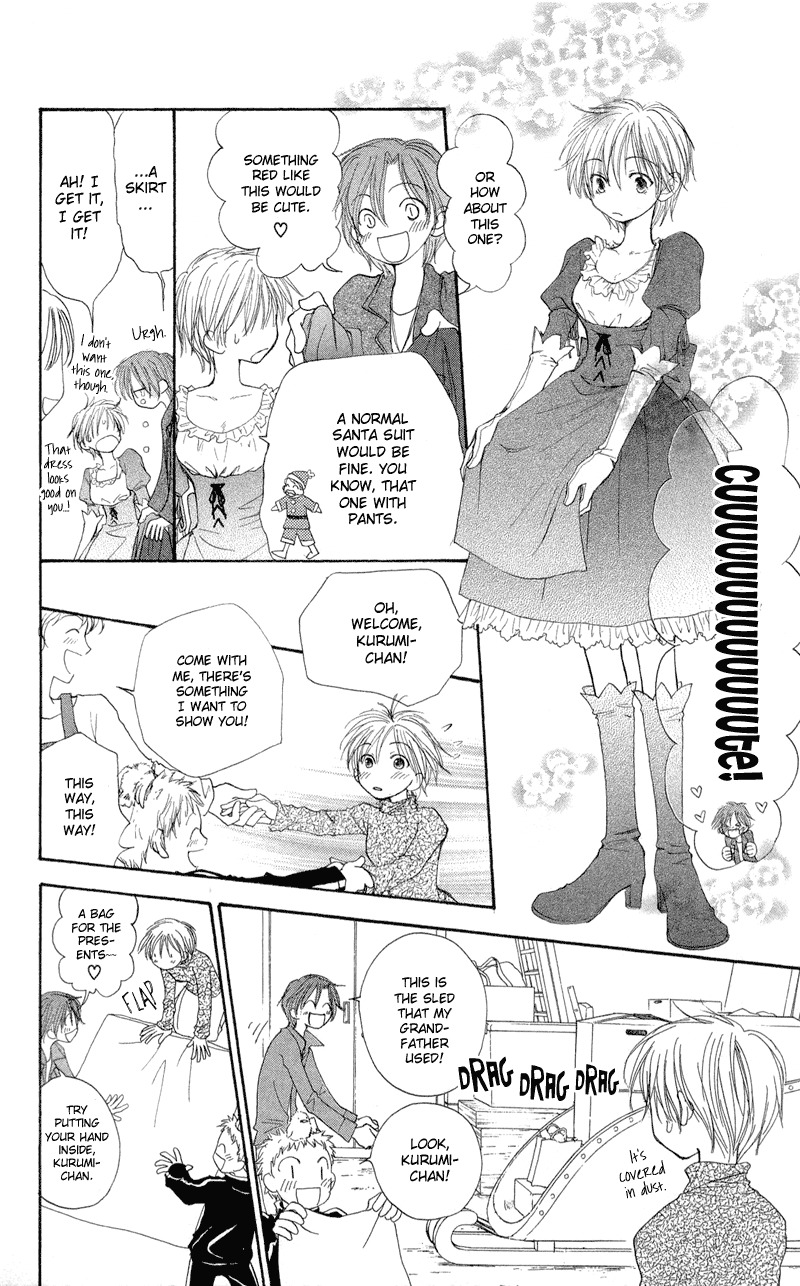 Yoroshiku Master Chapter 1 page 40 - Chapter 1