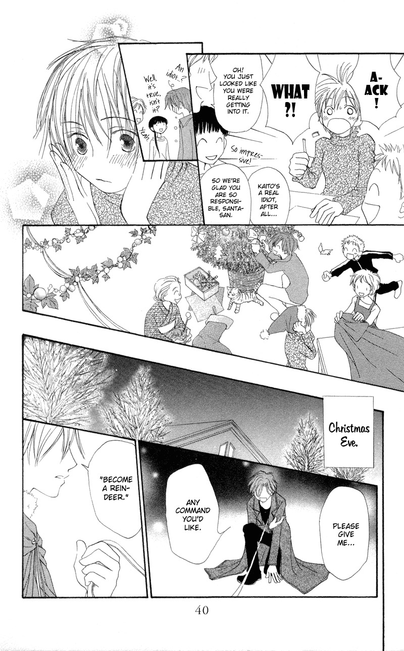 Yoroshiku Master Chapter 1 page 42 - Chapter 1
