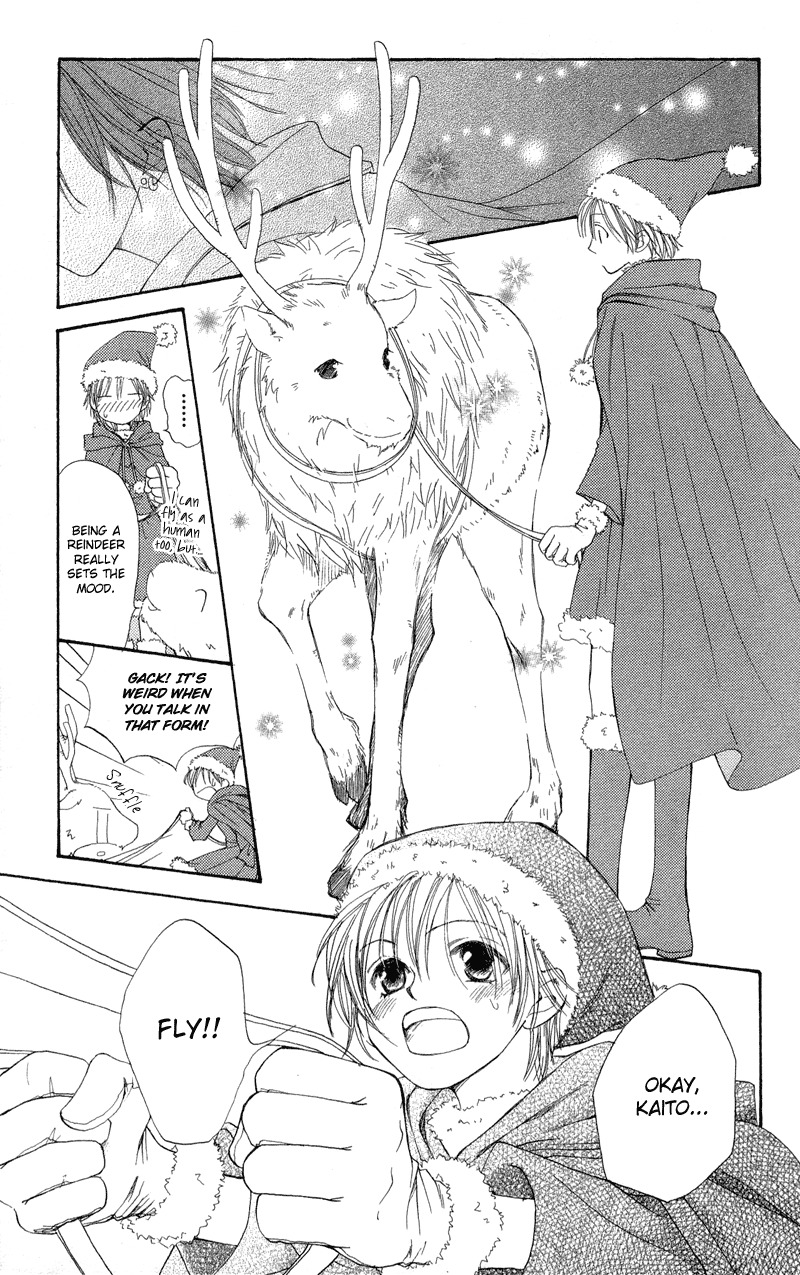 Yoroshiku Master Chapter 1 page 43 - Chapter 1