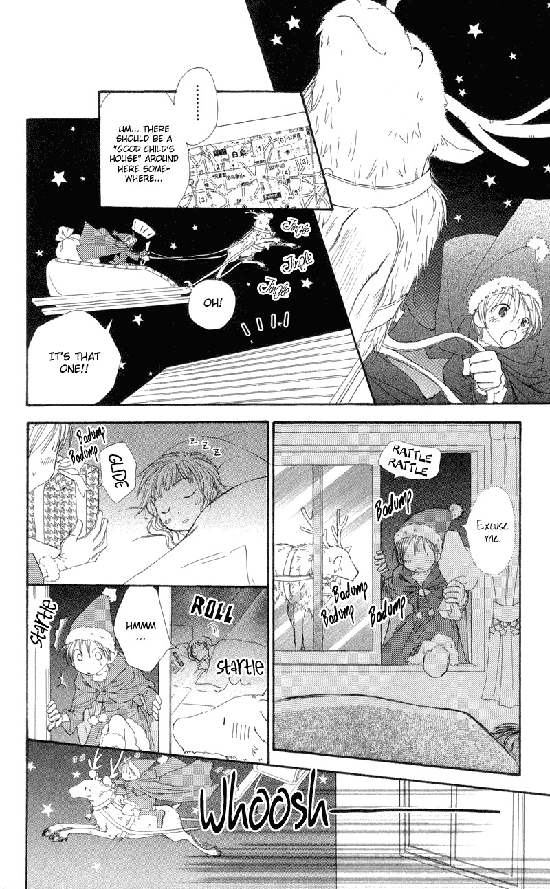 Yoroshiku Master Chapter 1 page 45 - Chapter 1