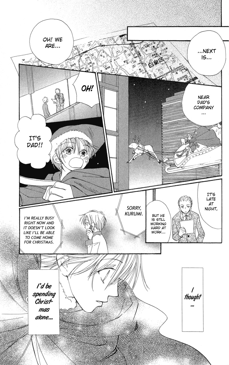 Yoroshiku Master Chapter 1 page 48 - Chapter 1