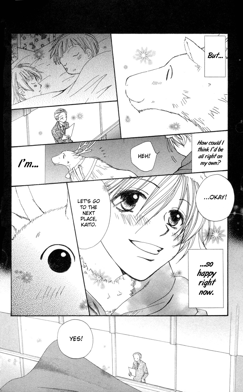 Yoroshiku Master Chapter 1 page 49 - Chapter 1