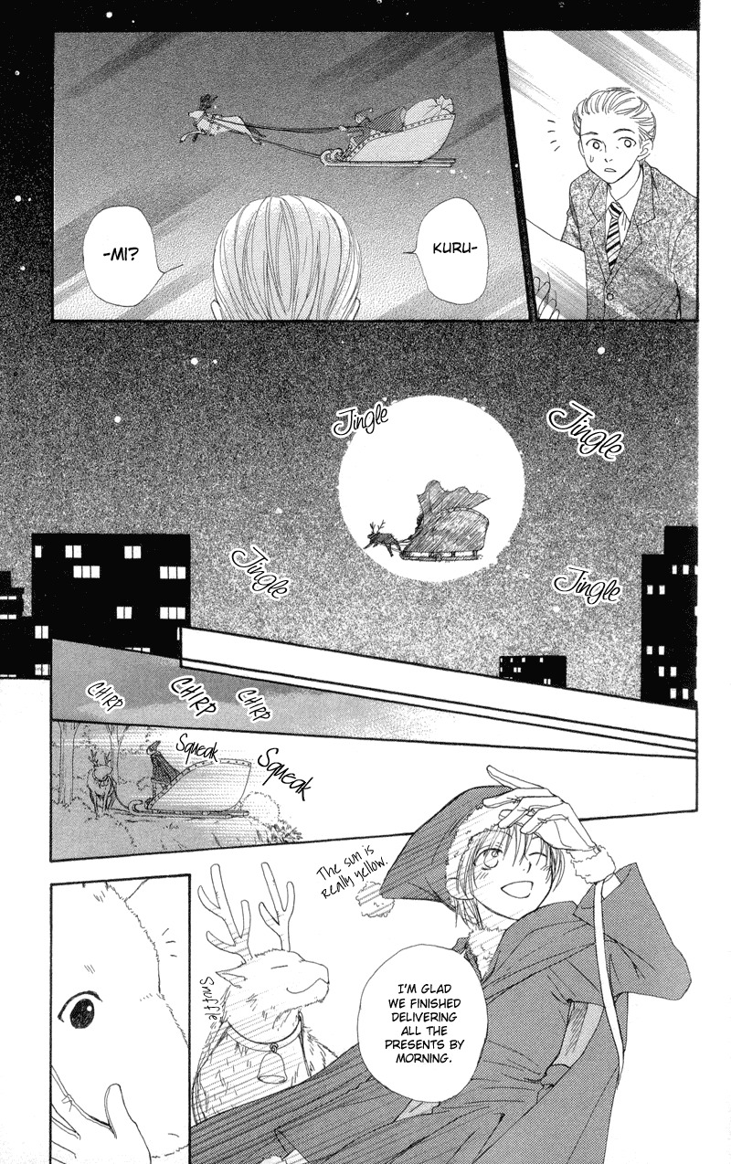 Yoroshiku Master Chapter 1 page 50 - Chapter 1