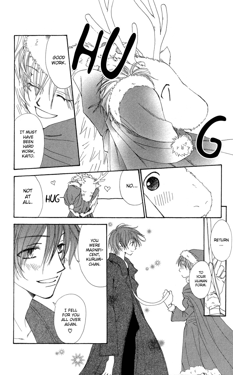 Yoroshiku Master Chapter 1 page 51 - Chapter 1