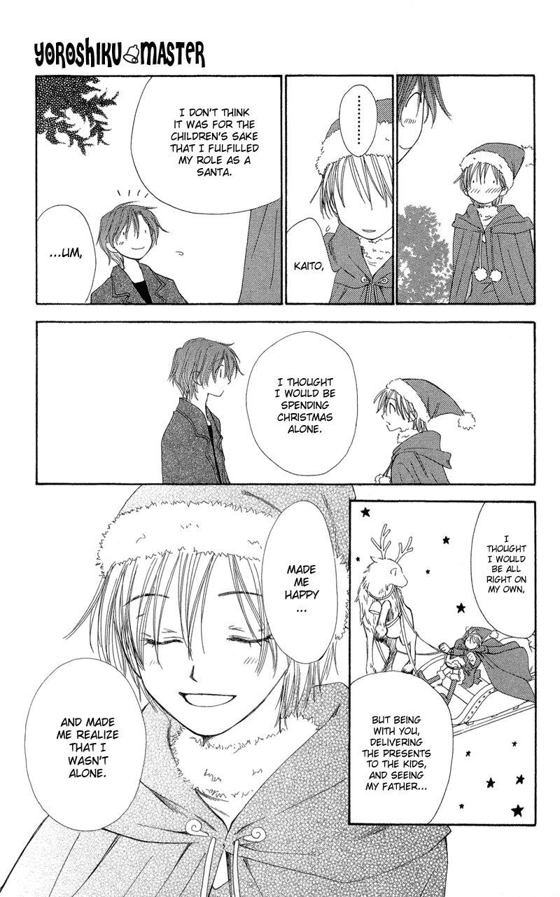 Yoroshiku Master Chapter 1 page 52 - Chapter 1