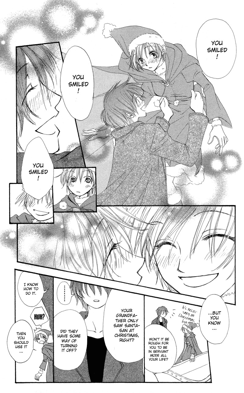 Yoroshiku Master Chapter 1 page 54 - Chapter 1