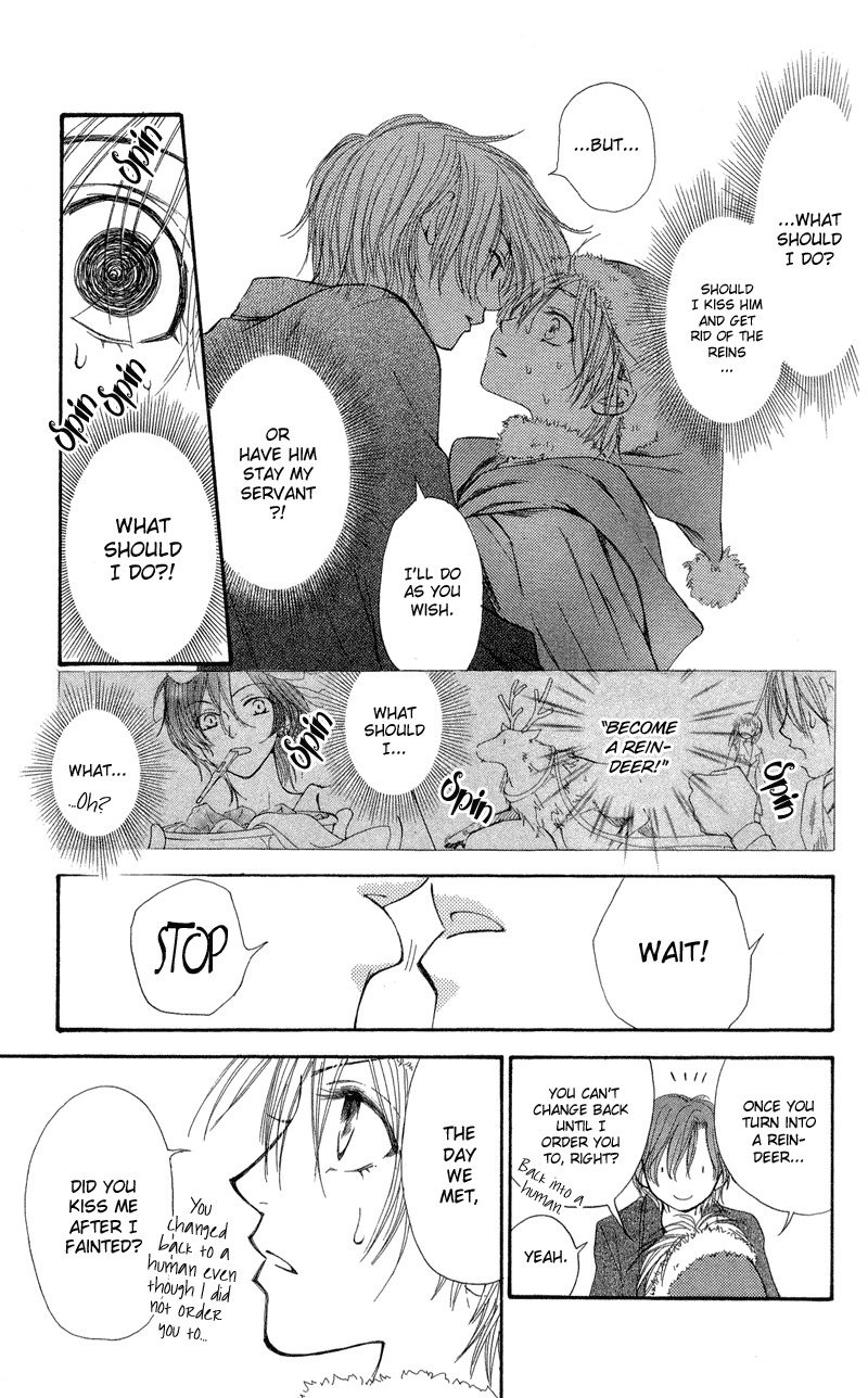 Yoroshiku Master Chapter 1 page 56 - Chapter 1