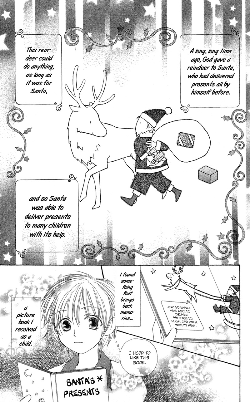 Yoroshiku Master Chapter 1 page 9 - Chapter 1