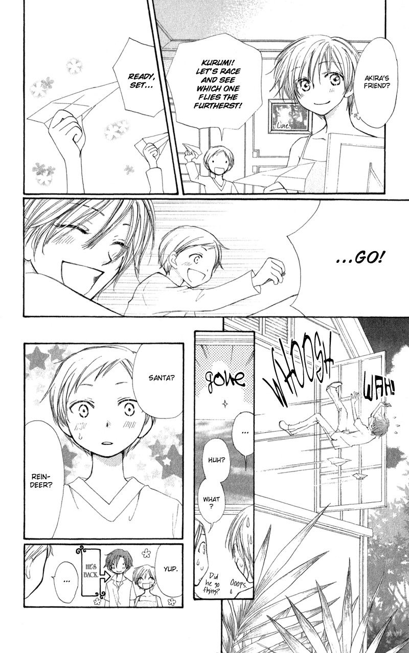 Yoroshiku Master Chapter 10 page 12 - Chapter 10