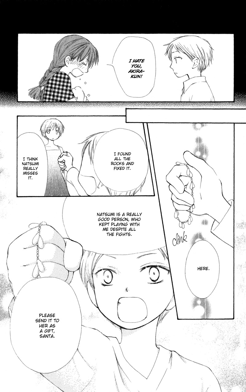 Yoroshiku Master Chapter 10 page 17 - Chapter 10