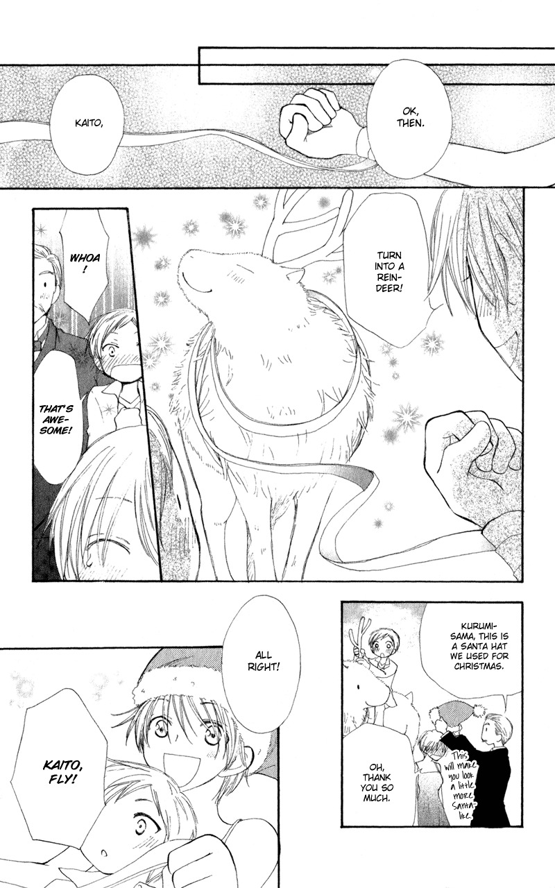 Yoroshiku Master Chapter 10 page 19 - Chapter 10