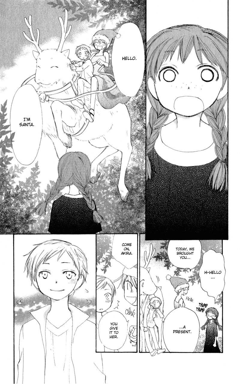 Yoroshiku Master Chapter 10 page 21 - Chapter 10