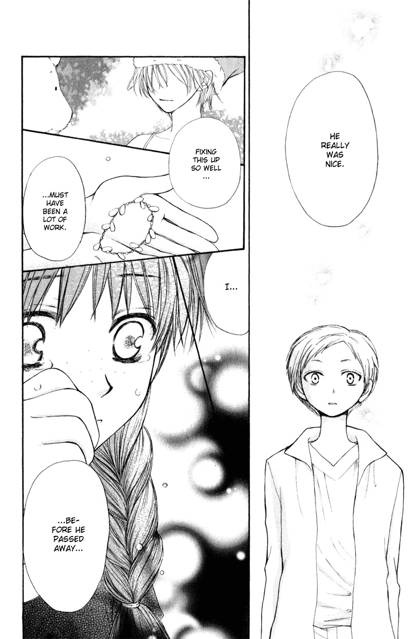 Yoroshiku Master Chapter 10 page 25 - Chapter 10