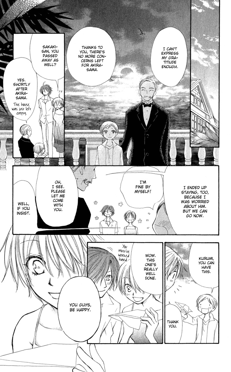 Yoroshiku Master Chapter 10 page 28 - Chapter 10