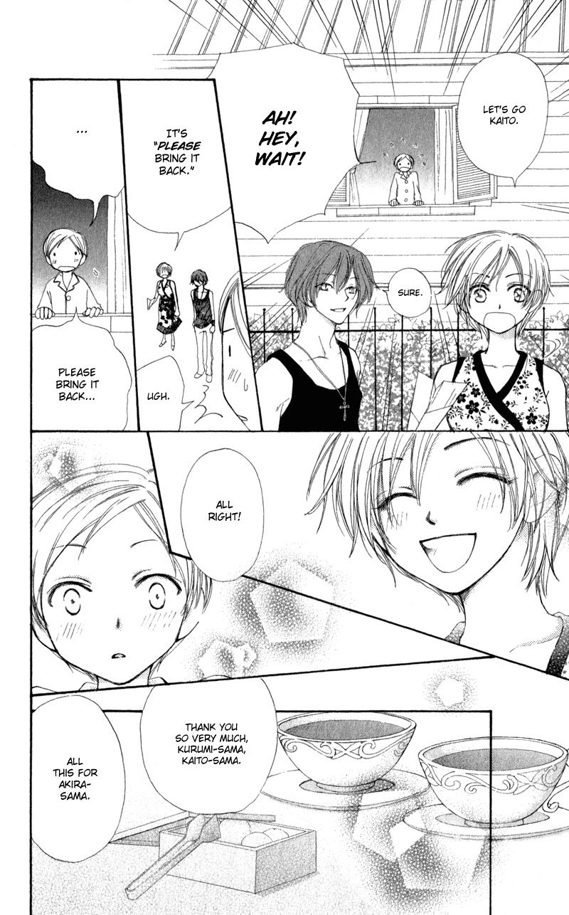 Yoroshiku Master Chapter 10 page 8 - Chapter 10