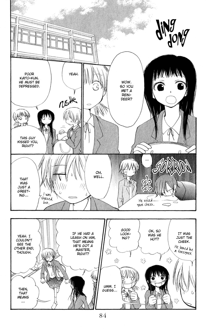Yoroshiku Master Chapter 11 page 11 - Chapter 11