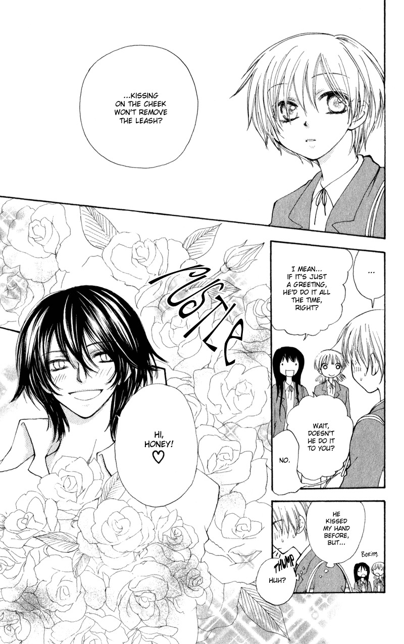 Yoroshiku Master Chapter 11 page 12 - Chapter 11