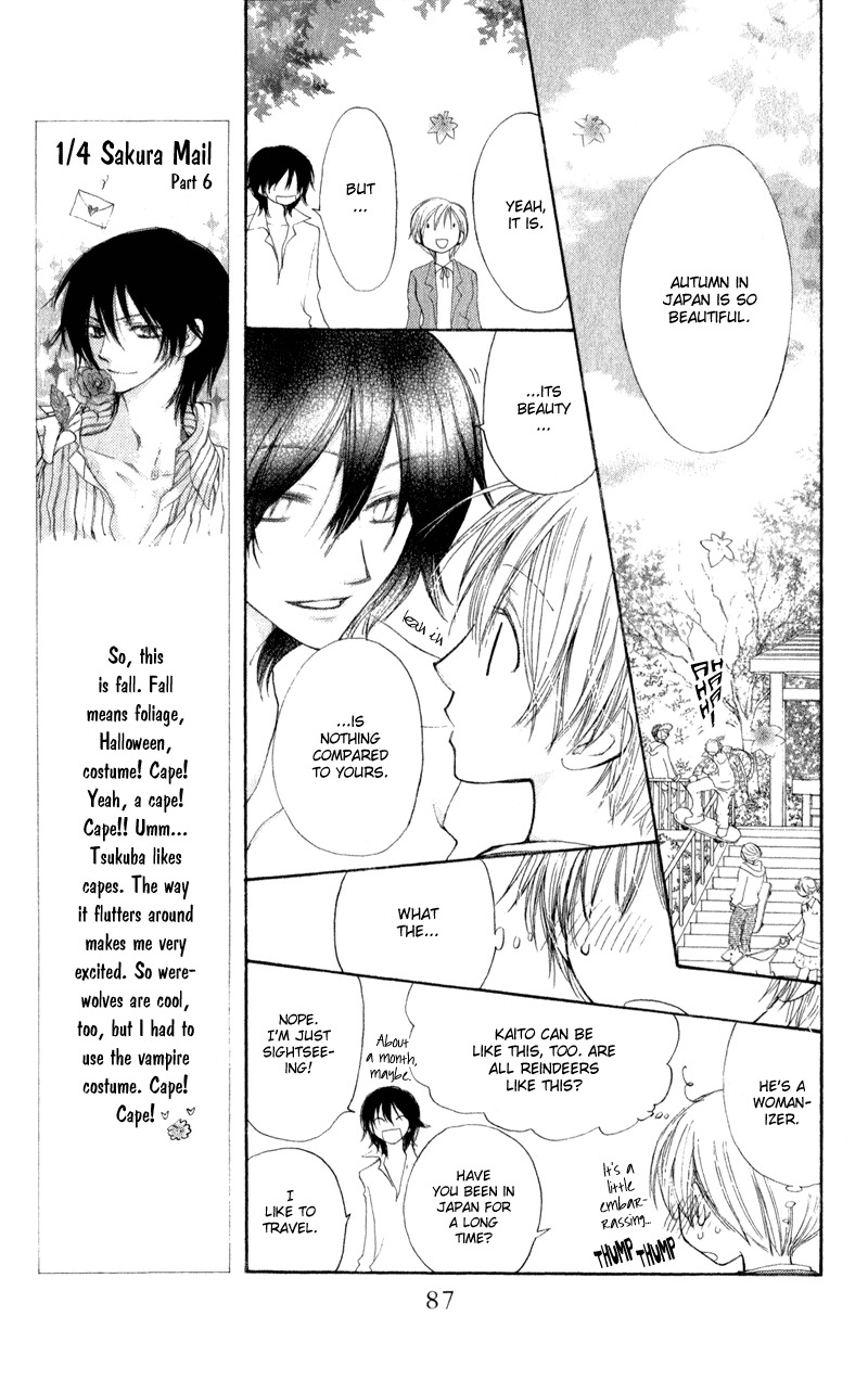 Yoroshiku Master Chapter 11 page 14 - Chapter 11