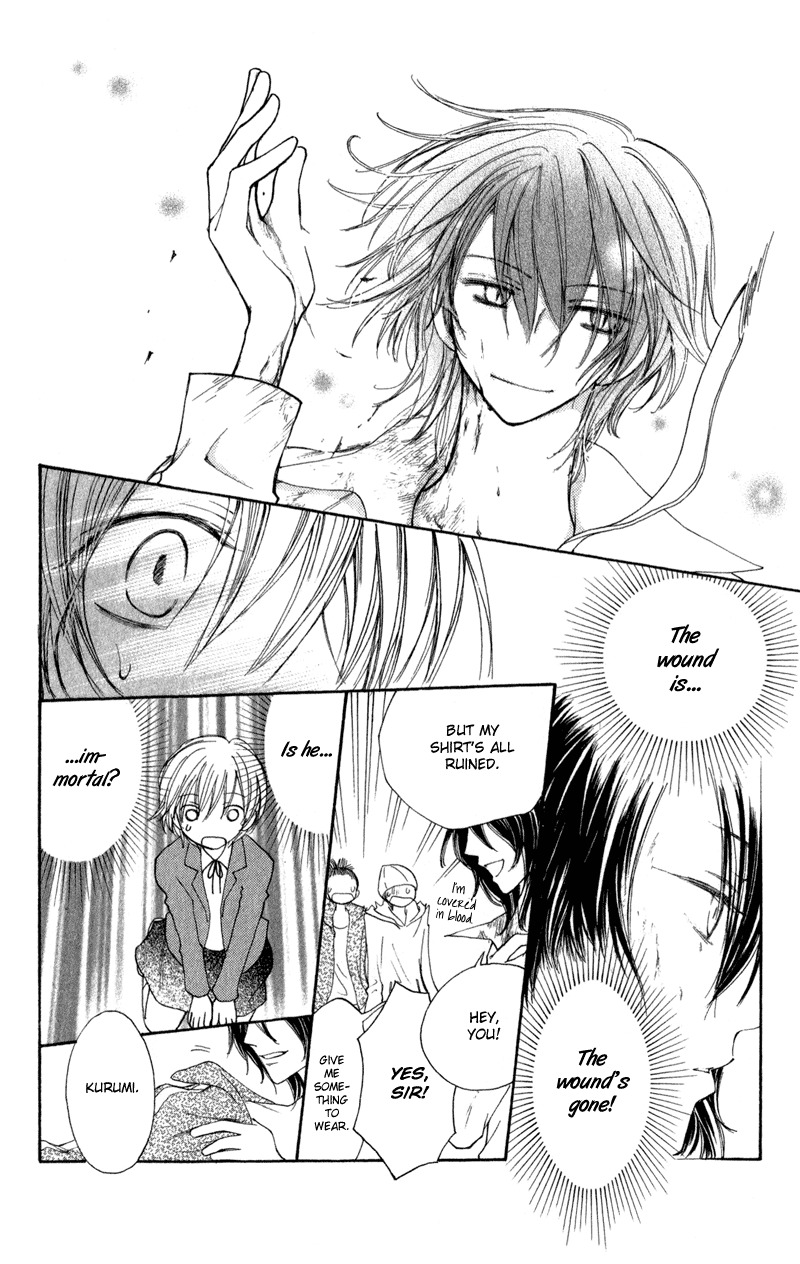 Yoroshiku Master Chapter 11 page 19 - Chapter 11