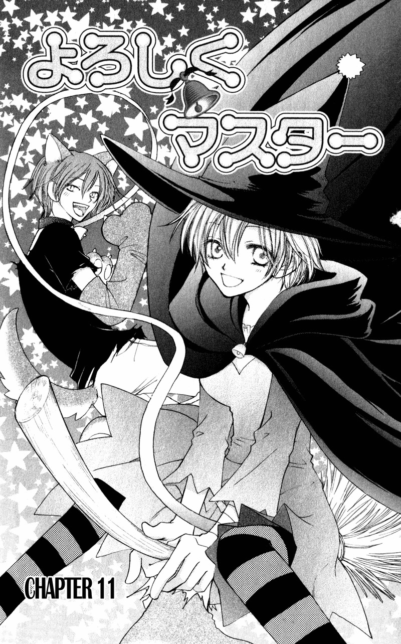 Yoroshiku Master Chapter 11 page 2 - Chapter 11
