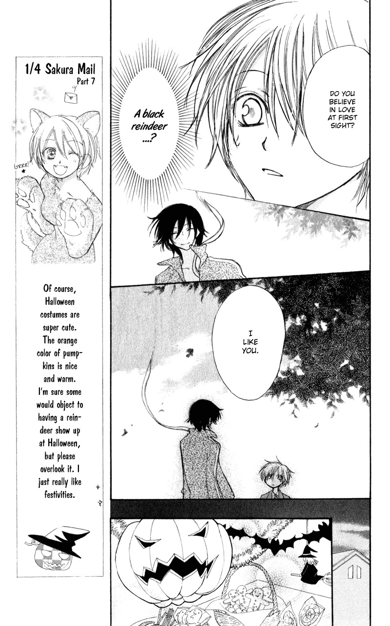 Yoroshiku Master Chapter 11 page 20 - Chapter 11