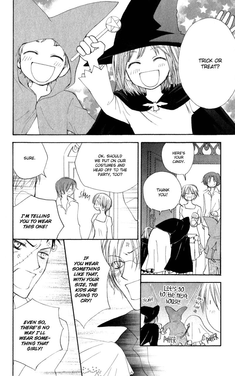 Yoroshiku Master Chapter 11 page 21 - Chapter 11