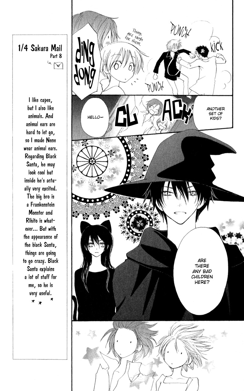 Yoroshiku Master Chapter 11 page 22 - Chapter 11
