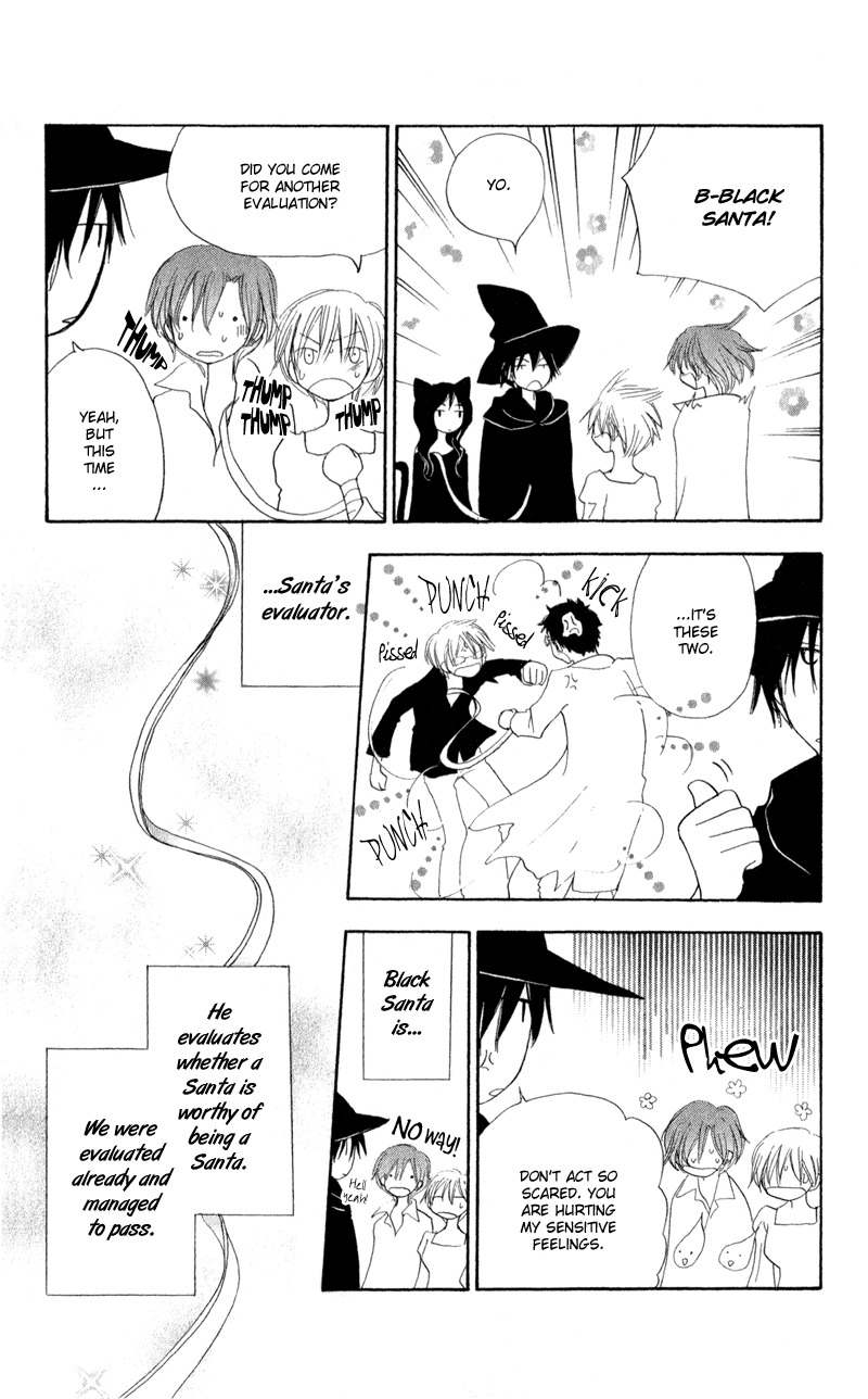 Yoroshiku Master Chapter 11 page 23 - Chapter 11