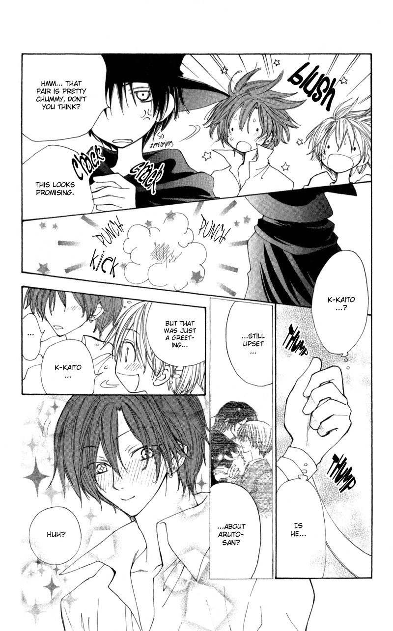 Yoroshiku Master Chapter 11 page 25 - Chapter 11