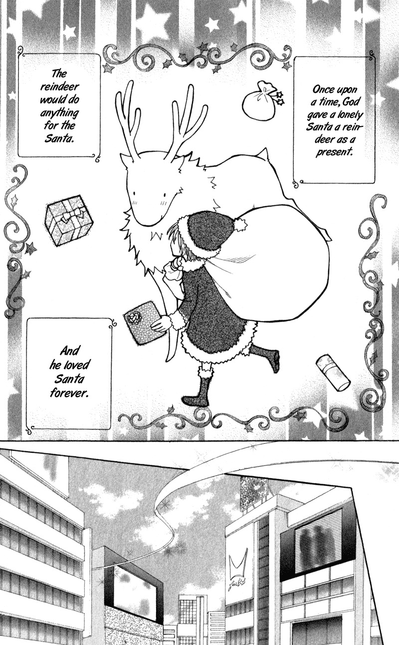 Yoroshiku Master Chapter 11 page 3 - Chapter 11