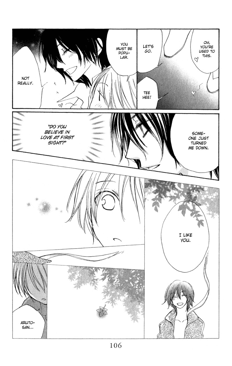 Yoroshiku Master Chapter 11 page 32 - Chapter 11