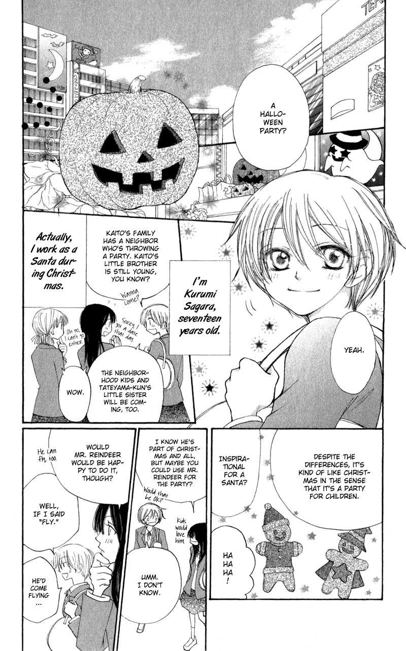 Yoroshiku Master Chapter 11 page 5 - Chapter 11