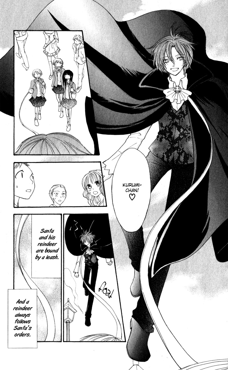 Yoroshiku Master Chapter 11 page 6 - Chapter 11