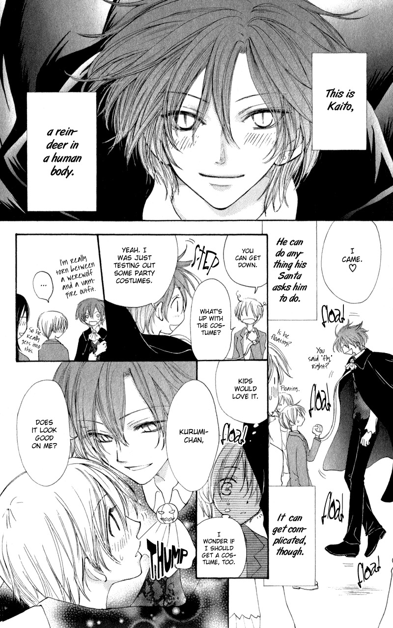 Yoroshiku Master Chapter 11 page 7 - Chapter 11