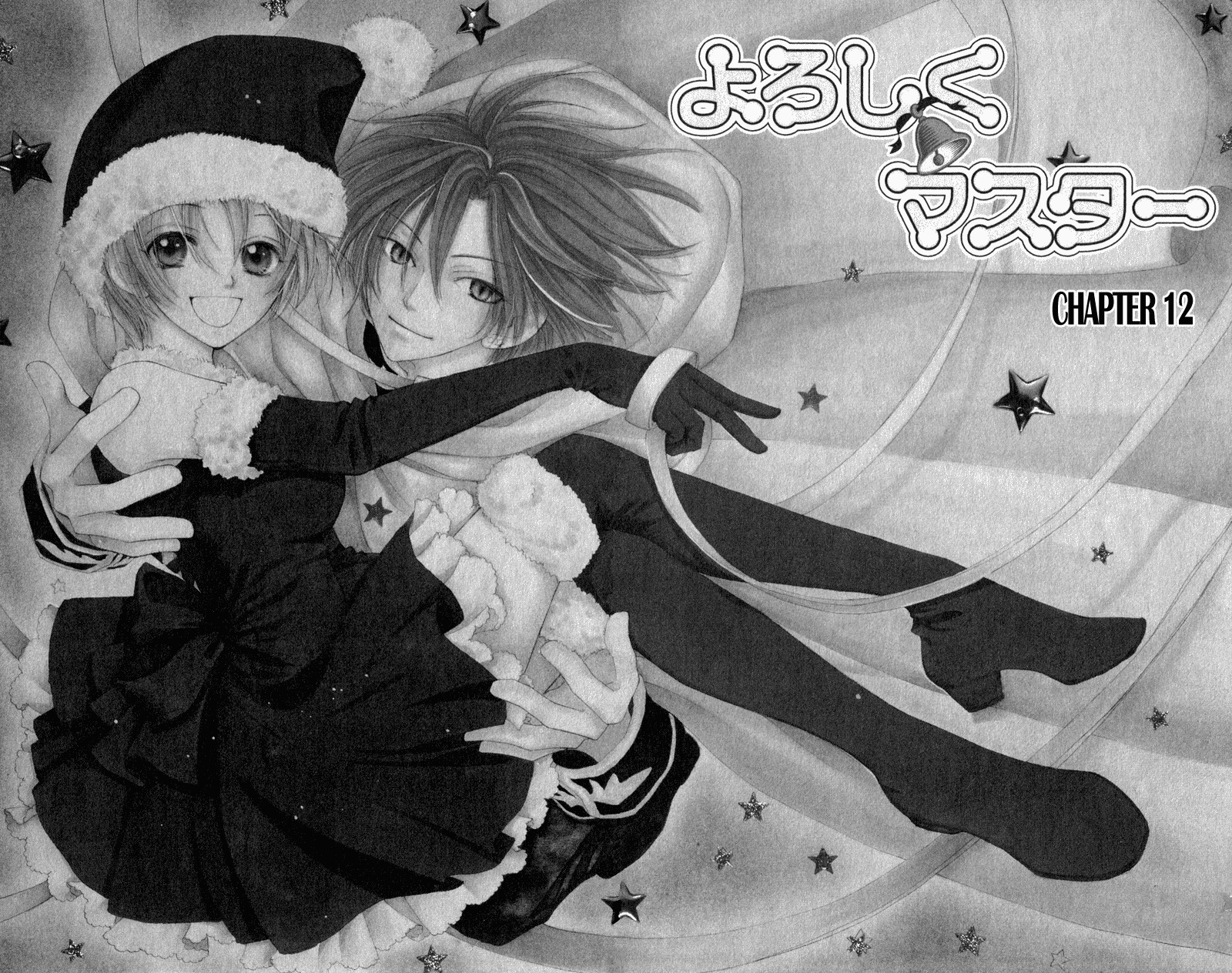Yoroshiku Master Chapter 12 page 1 - Chapter 12