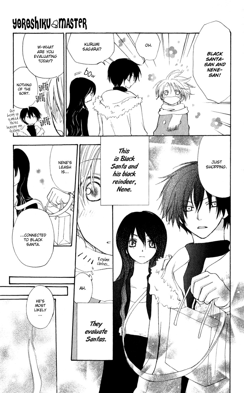 Yoroshiku Master Chapter 12 page 11 - Chapter 12