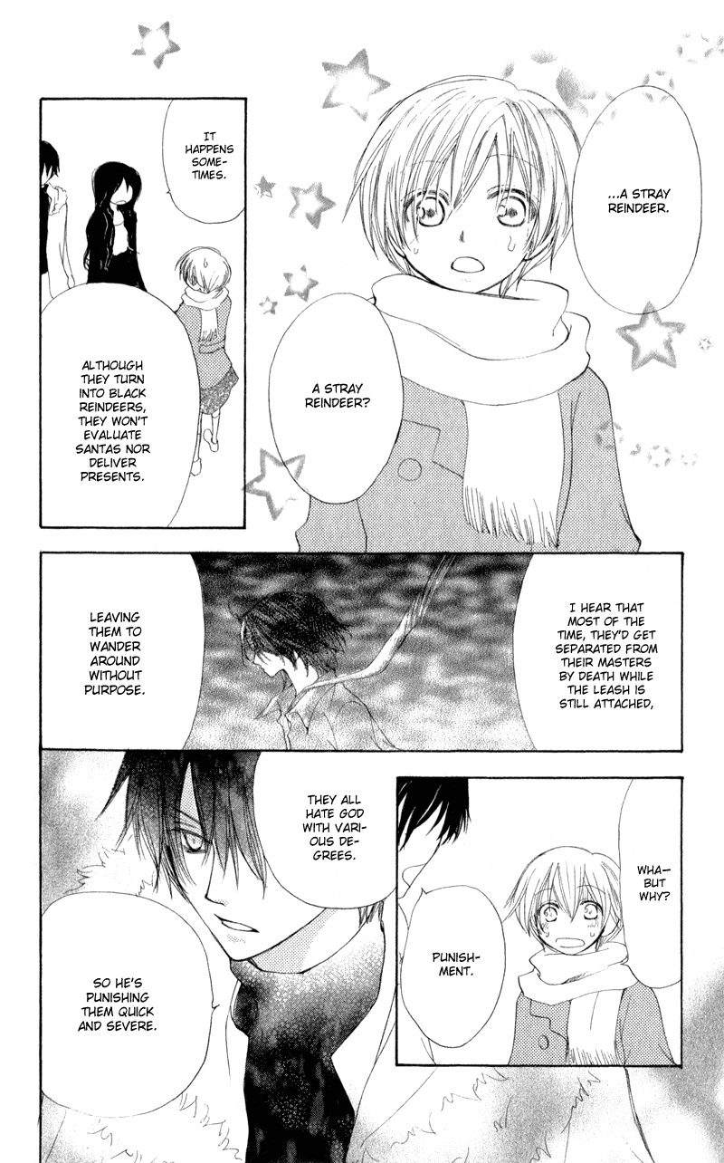 Yoroshiku Master Chapter 12 page 12 - Chapter 12