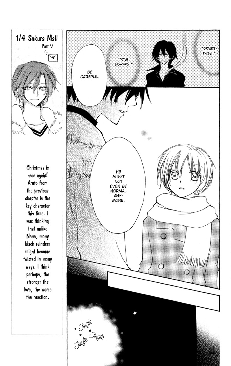 Yoroshiku Master Chapter 12 page 13 - Chapter 12