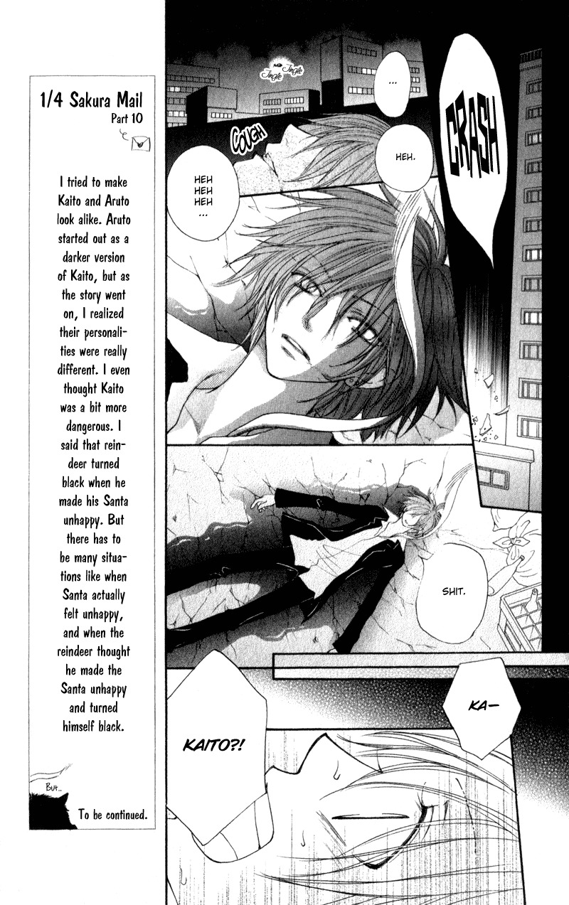 Yoroshiku Master Chapter 12 page 15 - Chapter 12