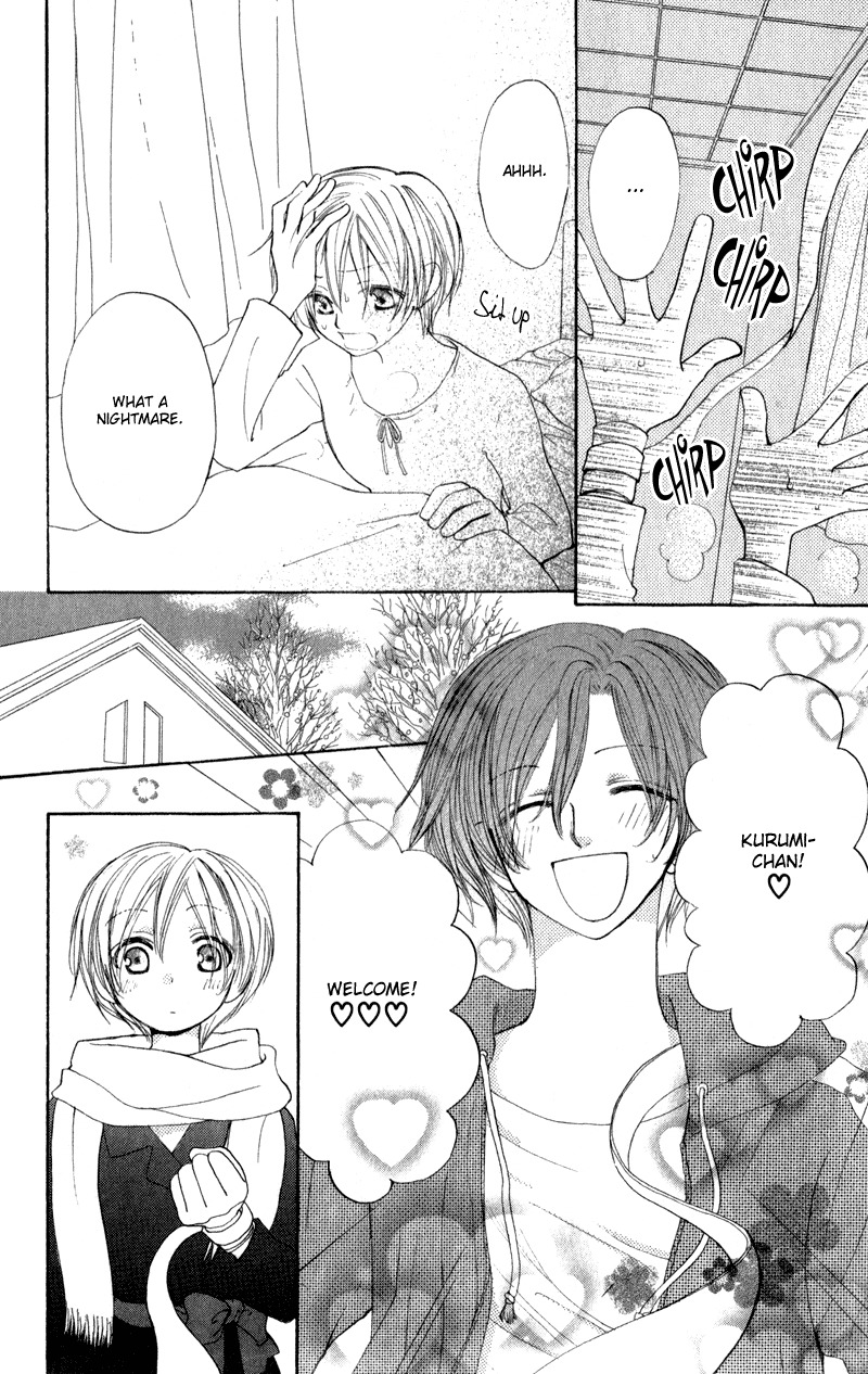 Yoroshiku Master Chapter 12 page 16 - Chapter 12