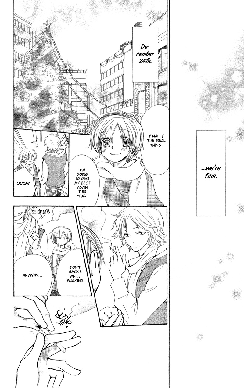 Yoroshiku Master Chapter 12 page 18 - Chapter 12