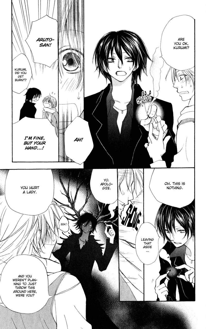 Yoroshiku Master Chapter 12 page 19 - Chapter 12